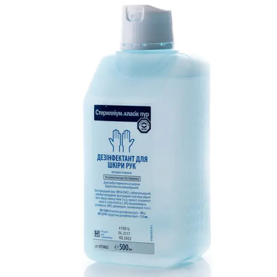 Стериллиум Класік Пур 1l