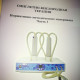 Апарат для приготування синглетно-кисневої суміші МИТ-С (коктейлів) та проведення інгаляцій