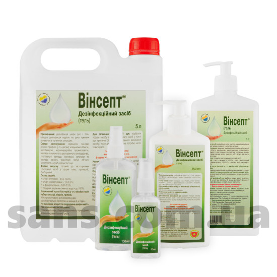 АКЦІЯ !! Вінсепт гель 1 л