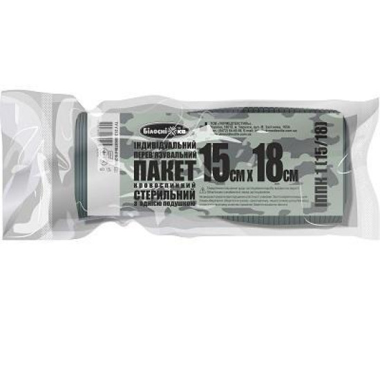 Пакет кровозупиняючий стер. 