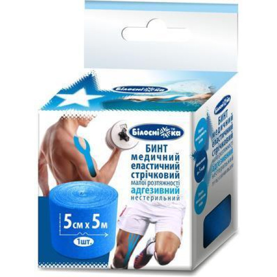 Кинезиотейп 5*5 см