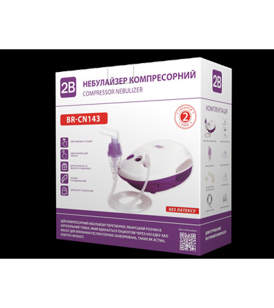 Ингалятор-небулайзер ТМ 2В Модель BR-CN143