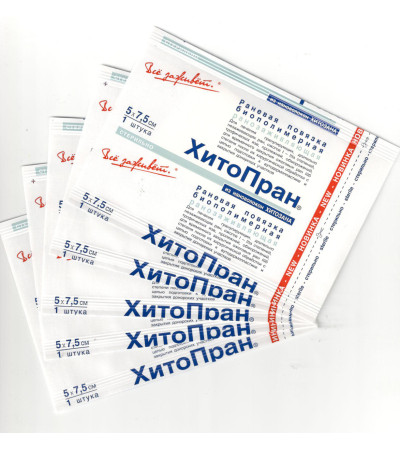 Хітопран — Пов'язка з нановолокнами Хітозана 10*10 см