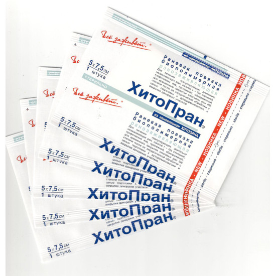 Хітопран — Пов'язка з нановолокнами Хітозана 10*10 см