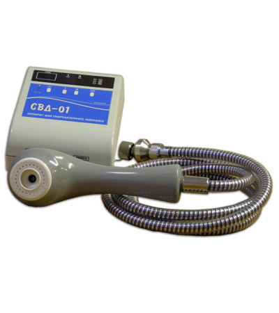 Гідролазерний душ СВД-01