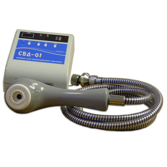 Гідролазерний душ СВД-01