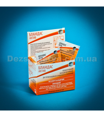 Бланидас Актив 10 мл