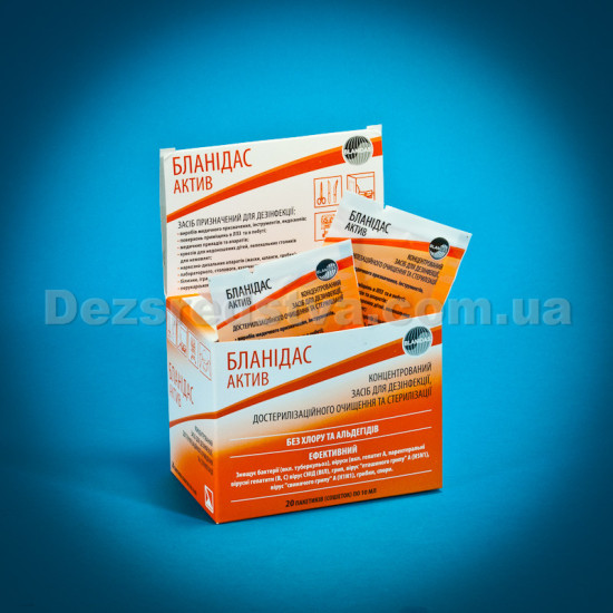 Бланидас Актив 10 мл