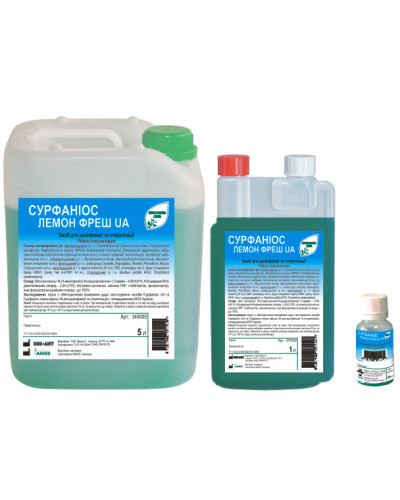 Сурфаниос лемон фреш 5 л -Аніос Франція