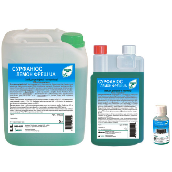 Сурфаниос лемон фреш 5 л -Аніос Франція