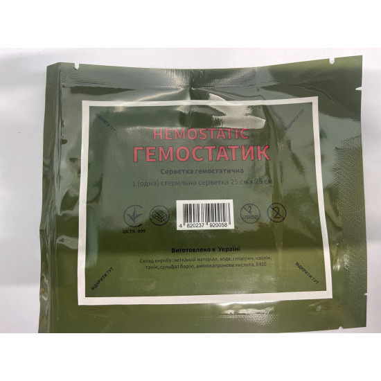 Кровоспинний засіб 25*25 серветка, стер . одн.