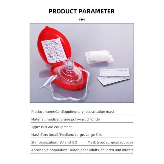Маска Клапан CPR Маска для серцево-легеневої реанімації (тип CPR)