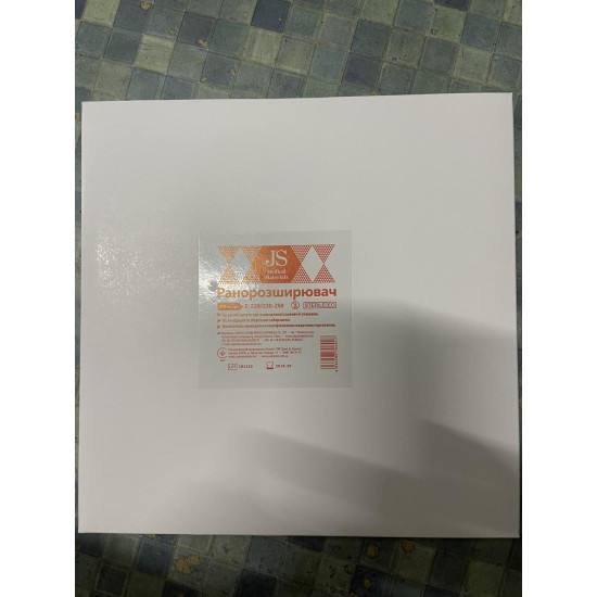 Ранорозширювач 230/220 мм