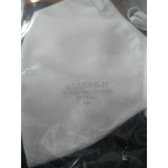 Респіратор маска з клапаном і затиск для носа Славія FFP3, Сертифікований в Україні!