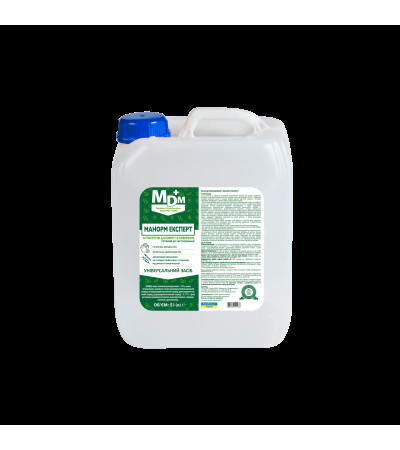 Антисептик для рук 