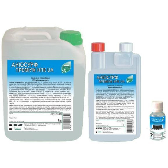 Аниосурф преміум 1л 5 л -Аніос Франція