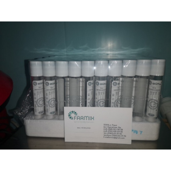 Пробірки вакуумні пусті 9мл