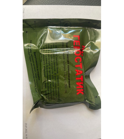 Кровоспинний засіб Hemostatic складений  z-бинт7,5см *3,6м Сертифікований в Україні