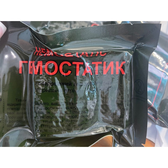 Кровоспинний засіб Hemostatic складений  z-бинт7,5см *3,6м Сертифікований в Україні