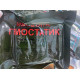 Кровоспинний засіб Hemostatic складений  z-бинт7,5см *3,6м Сертифікований в Україні