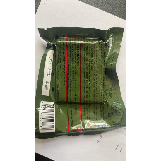 Кровоспинний засіб Hemostatic складений  z-бинт7,5см *3,6м Сертифікований в Україні