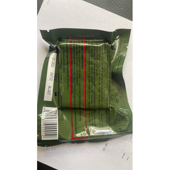 Кровоспинний засіб Hemostatic складений  z-бинт7,5см *3,6м Сертифікований в Україні