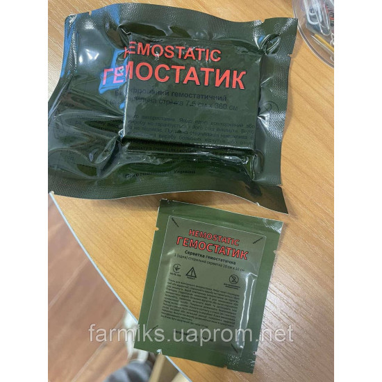 Кровоспинний засіб Hemostatic складений  z-бинт7,5см *3,6м Сертифікований в Україні