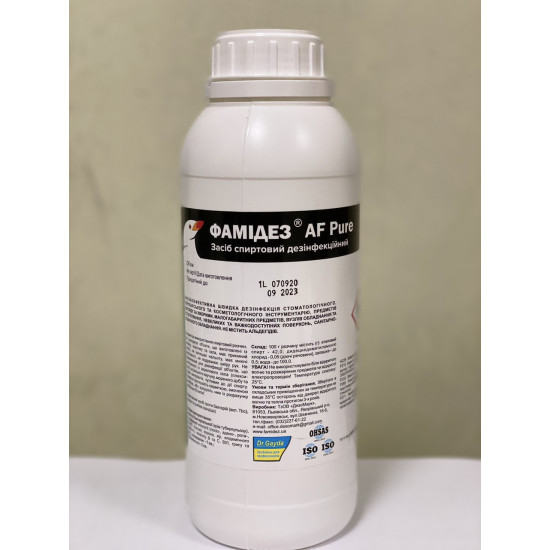 Дезодерм (антисептик )