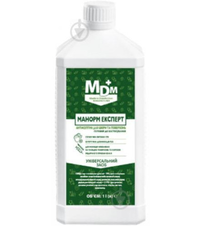 Антисептик для рук 