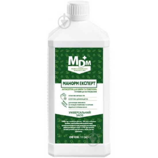 Антисептик для рук 