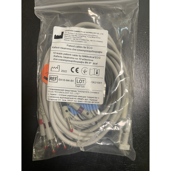 Кабель до екг Мідас ЕК1Т