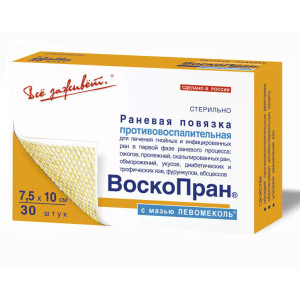 Воскопран із Левомеколом 10*10 см поштучно