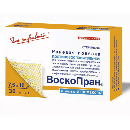 Воскопран із Левомеколом 10*10 см поштучно