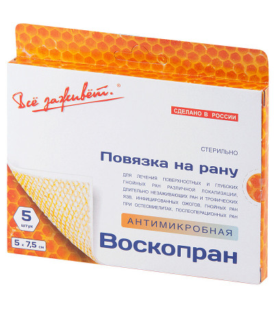 Bоскопран із діоксидином 10*10 см поштучно