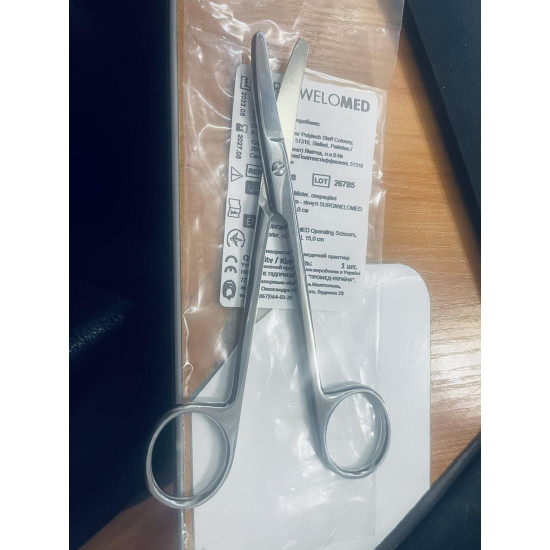 Ножиці стандартні з тупими кінцями 14 см Пакистан сертифіковано в Україні