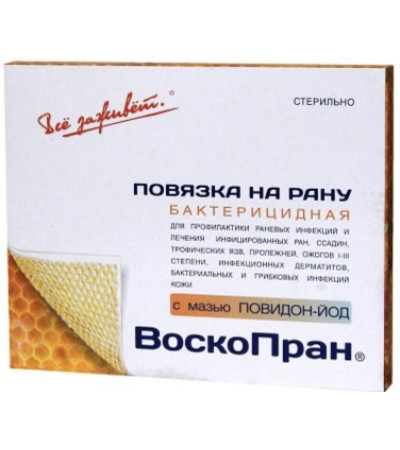 Воскопран із Повідон-Йодом 10*25 см поштучно