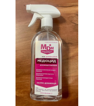 Антисептик для рук 