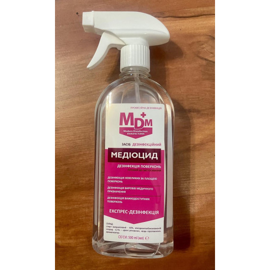 Антисептик для рук 