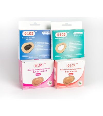 Пластир для оку, стерильний. беж. Калина 25/уп Україна Сертиф.