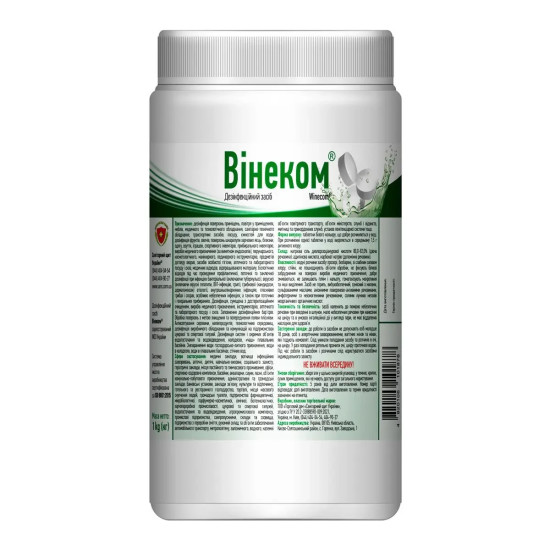 Дезаріус хлорні таблетки 1,1 кг 300 табл