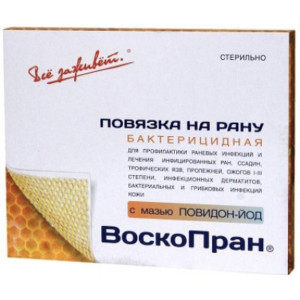 Воскопран з Повідон-Йодом см поштучно 10*10 см