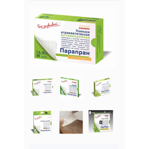 Парапран з хлоргексидином 7,5*10 см, повя'язка атравматична парафінова- соти (1шт)