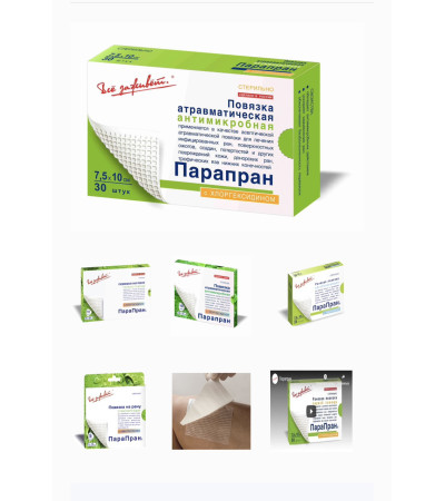 Парапран з хлоргексидином 7,5*10 см, повя'язка атравматична парафінова- соти (1шт)