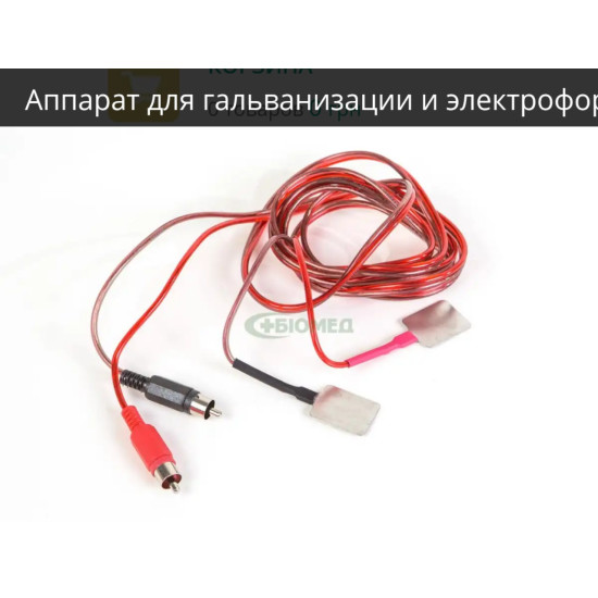 Апарат для гальванізації та електрофорезу ПОТОК-01М без електродов